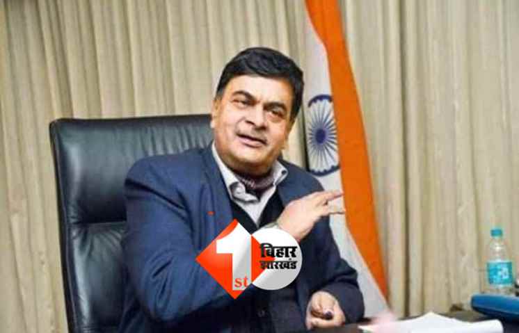 केंद्रीय मंत्री आरके सिंह की सुरक्षा बढ़ी, अब मिलेगी Z कैटेगरी की सुरक्षा