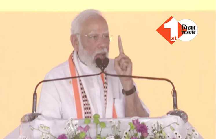 2 महीने में छठी बार कर्नाटक दौरे पर PM मोदी, कांग्रेस पर बोले ... विपक्ष मेरी कब्र खोदने में व्यस्त, मैं विकास कार्यों में मस्त