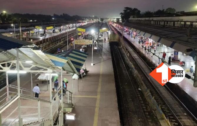 झारखंड: रेलवे ट्रैक पार करते समय ट्रेन की चपेट में आने से 3 की मौत, पहचान करना हुआ मुश्किल 