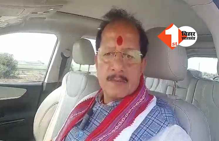दूसरों को कोसना बंद करे लालू परिवार, विजय सिन्हा बोले- जनता को बताएं कहां से आई इतनी संपत्ति