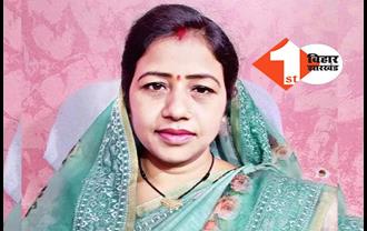 झारखंड: पूर्व विधायक ममता देवी को हाईकोर्ट से झटका, बेल के लिए अभी और करना होगा इंतजार