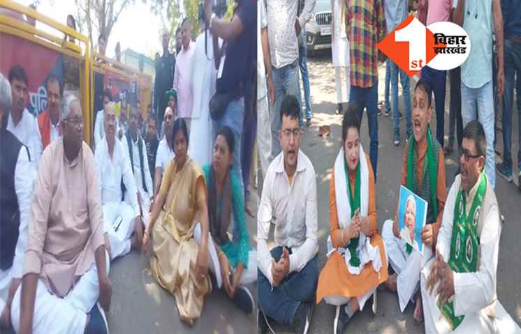 राबड़ी आवास के बाहर धरना पर बैठे सैकड़ों समर्थक, CBI वापस जाओ का लगा रहे नारा