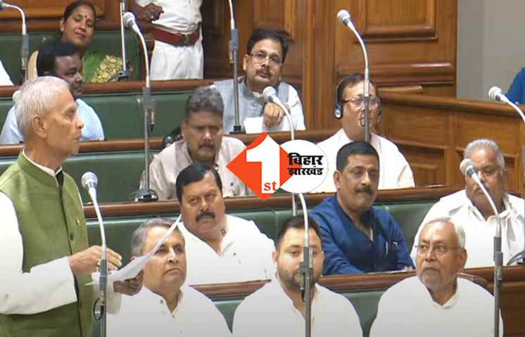 BIG BREKING: सदन में मंत्री ने किया एलान, बिहार में नहीं बढ़ेगा बिजली बिल