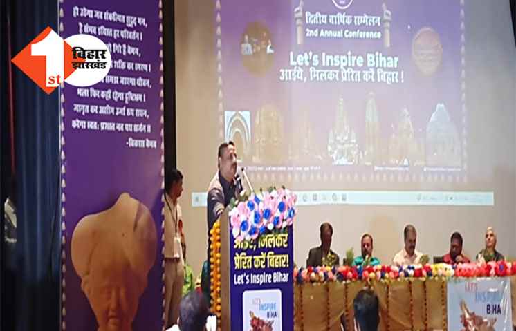 युवा ही वापस लाएंगे बिहार का खोया गौरव और गरिमा, 'लेट्स इंस्पायर बिहार' ने मनाया दूसरा स्थापना दिवस
