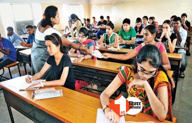 UGC NET: आज से चौथे चरण का एग्जाम शुरू, इन विषयों के लिए दो पालियों में होगी परीक्षा