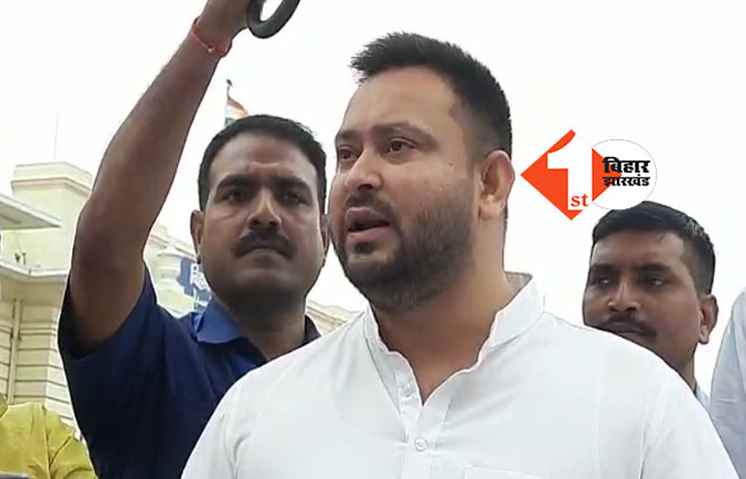 तेजस्वी का आरोप, बिहार के साथ सौतेला व्यवहार कर रहा केंद्र, कहा- महागठबंधन की सरकार गरीबों और किसानों का रखती है ख्याल