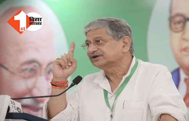 सहयोगी दलों पर बरसे ललन सिंह, बोले... नीतीश पर भरोसा नहीं था क्या.. कि तेजस्वी से कराया गया साइन