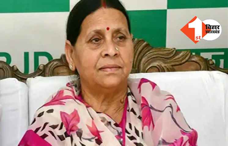 बहन को मुसीबत में देख 10 सर्कुलर पहुंचे राबड़ी देवी के भाई, कहा- लालू परिवार किसी से डरने वाला नहीं