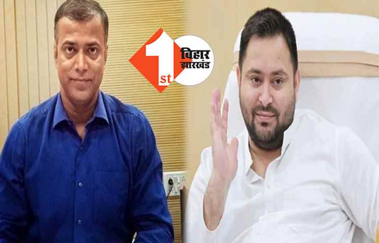 तेजस्वी की नाराजगी के शिकार बने IAS आनंद किशोर, नगर विकास विभाग के प्रधान सचिव पद से चलता किये गये, एक और अहम विभाग के सचिव बदले