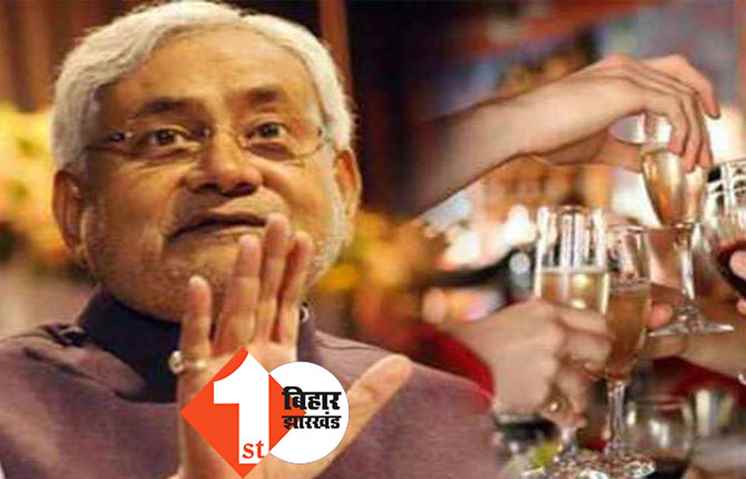 जहरीली शराब से मौत पर नीतीश का यू टर्न: पीड़ित परिवार को मुआवजा देने के लिए सर्वदलीय बैठक बुलायेंगे, पहले कहा था-जो पियेगा वो मरेगा