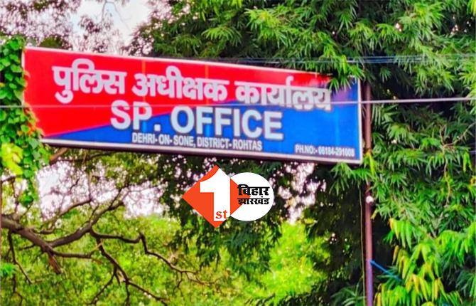 बिहार : SP की रिपोर्ट न लिखना पड़ा महंगा, कार्य में लापरवाही बरतने को लेकर SHO और SI सस्पेंड