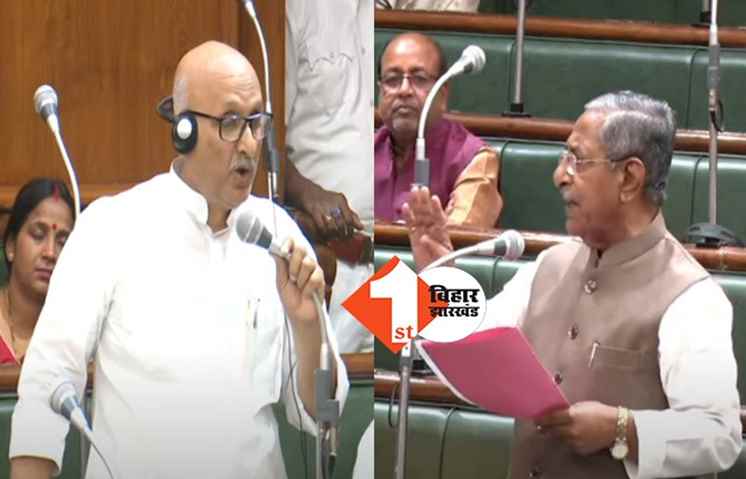 BJP विधायक के सवालों में फंसे शिक्षा मंत्री चंद्रशेखर, बोले.. पैसा नहीं इसलिए नहीं सुधर रही शिक्षा व्यवस्था