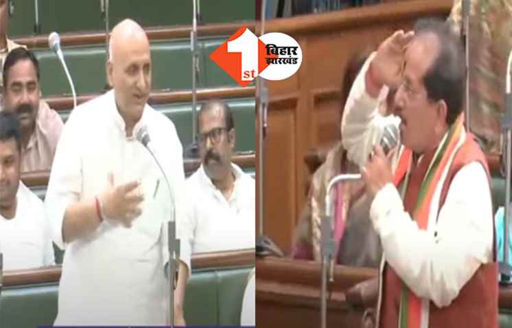 शिक्षा मंत्री चंद्रशेखर के बोलने से पहले सदन में जोरदार हंगामा, बीजेपी ने किया वॉक आउट