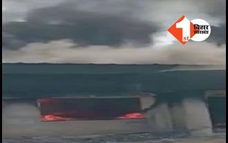 राजधानी रांची के अर्बन हाट के गोदाम में लगी भीषण आग, इलाके में अफरा-तफरी का माहौल