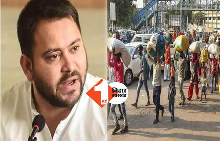 क्यों गलतबयानी कर रहे हैं तेजस्वी यादव? तमिलनाडु में बिहारियों पर जुल्म की कहानी पढ़िये, सामान बेच कर भाग रहे बिहारी, लगातार हुए हमले