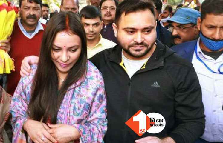  लालू यादव की बहू हॉस्पिटल में हुई एडमिट, CBI के सामने पेश नहीं होंगे तेजस्वी यादव