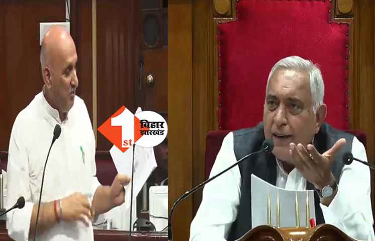 रामचरितमानस पर ज्ञान देने वाले मंत्री फंस गये, इंट्रप्शन की जगह इंट्रोगेशन बोलने लगे, सभापति ने कहा- इंट्रप्शन बोलिये