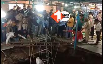 रामनवमी में बड़ा हादसा : मंदिर में छत धंसने से 25 से अधिक लोग बावड़ी में गिरे, रेस्क्यू ऑपरेशन जारी