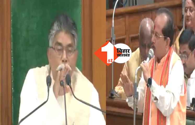 सदन के अंदर BJP का हंगामा, भ्रष्टाचार के मामले में सरकार से पूछा सवाल तो बेल में उतरे माले विधायक