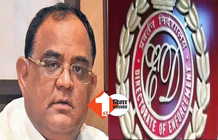 ED के घेरे में MLC सच्चिदानंद राय : चिट फंड कंपनियों से सांठ - गांठ का है आरोप, 15 ठिकानों पर हुई थी छापेमारी 