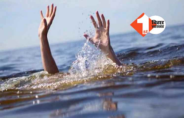 देखते ही देखते गंगा में डूब गए दो युवक, एक की मौत, दूसरे को SDRF की टीम ने बचाया