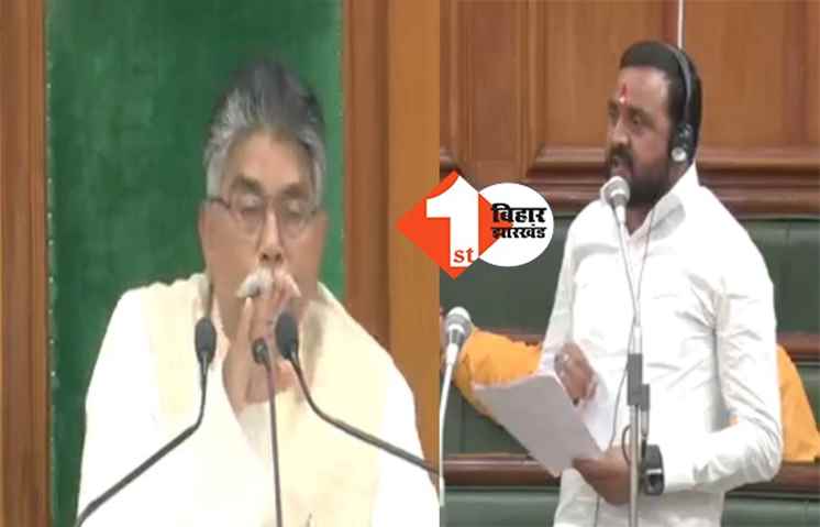 BJP विधायक के सवाल पर सदन में जोरदार हंगामा, बेल में पहुंचकर भाजपा ने जताया विरोध
