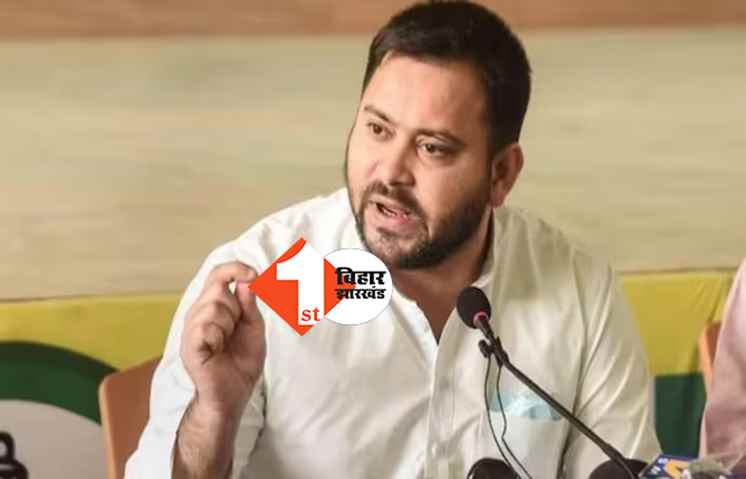लैंड फॉर जॉब मामला : CBI दफ्तर जाने से पहले बोले तेजस्वी .. मैं झुकूंगा नहीं लडूंगा