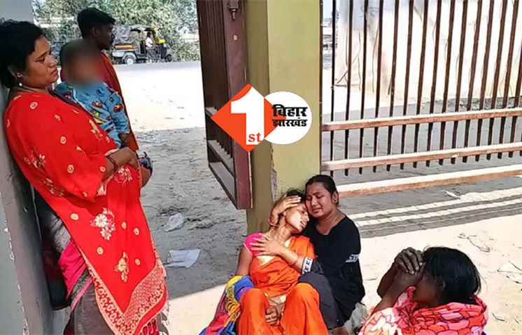 पंजाब की कंपनी में हुआ विस्फोट : बिहार के दो मजदूर की हुई मौत, एक की हालत नाजुक 