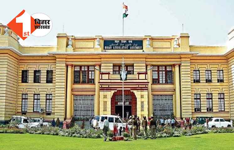 लालू-राबड़ी की जमानत पर विधानसभा में आज भी जश्न मनाने की तैयारी, पेश होगा RJD कोटे के मंत्री का विभागीय बजट 