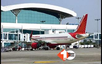 दिल्ली से रांची पहुंची फ्लाइट का गेट हुआ लॉक, 20 मिनट के बाद बाहर निकले यात्री