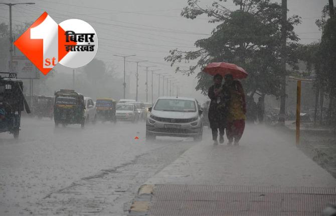 बिहार में एक अप्रैल तक बारिश, आंधी और ओलावृष्टि को लेकर हाई अलर्ट जारी