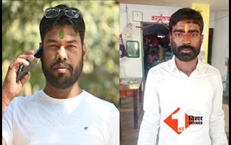 बिहार: घर से उठा कर हिस्ट्रीशीटर की कर दी गई हत्या, अब इलाके में मची सनसनी