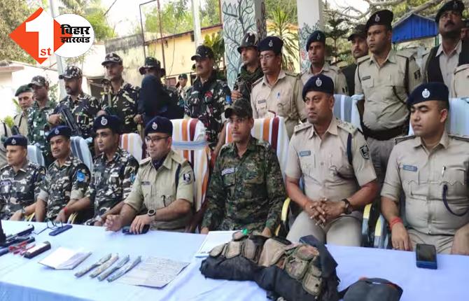 बिहार: पुलिस के हत्थे चढ़ा नक्सलियों का जोनल कमांडर, बड़े वारदात को अंजाम देने की कर रहा था तैयारी