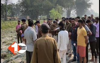 बिहार में बीजेपी नेता की हत्या से हड़कंप, गन्ने के खेत में मिला खून से सना शव