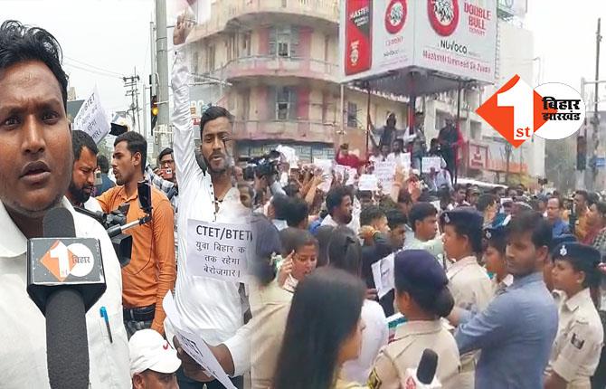 सरकार के खिलाफ शिक्षक अभ्यर्थियों का हल्लाबोल, पटना की सड़कों पर उतरे हजारों अभ्यर्थी