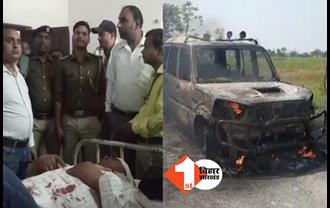 बिहार: बिजली बिल वसूलना SDO को पड़ गया भारी, मुखिया ने दौड़ा-दौड़ाकर पीटा, सरकारी गाड़ी भी जला दी