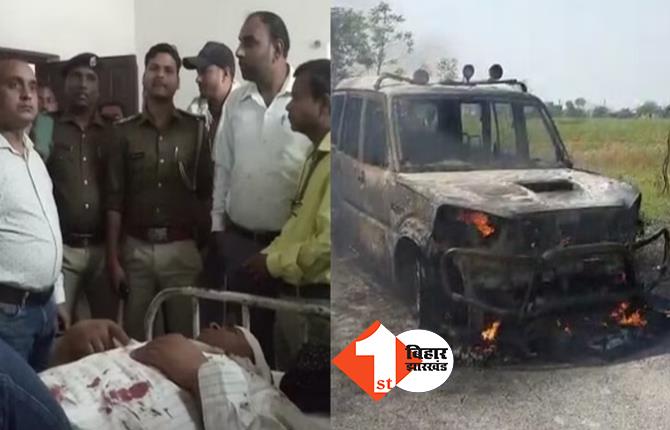 बिहार: बिजली बिल वसूलना SDO को पड़ गया भारी, मुखिया ने दौड़ा-दौड़ाकर पीटा, सरकारी गाड़ी भी जला दी