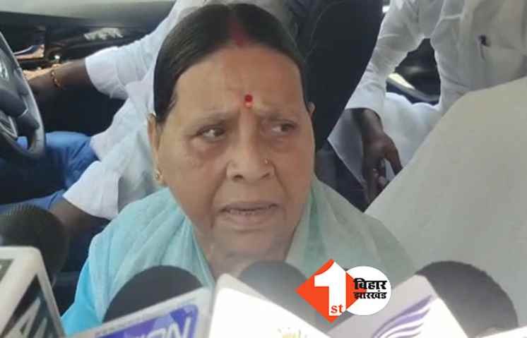तमिलनाडु में बिहारियों पर नहीं हुआ हमला, बोली राबड़ी देवी ... तेजस्वी यादव को बदनाम करना चाहती है BJP 