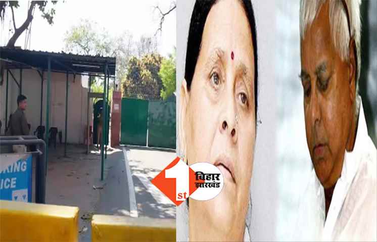 BIG BREAKING: राबड़ी आवास में सीबीआई की छापेमारी, जमीन के बदले नौकरी से जुड़ा है मामला