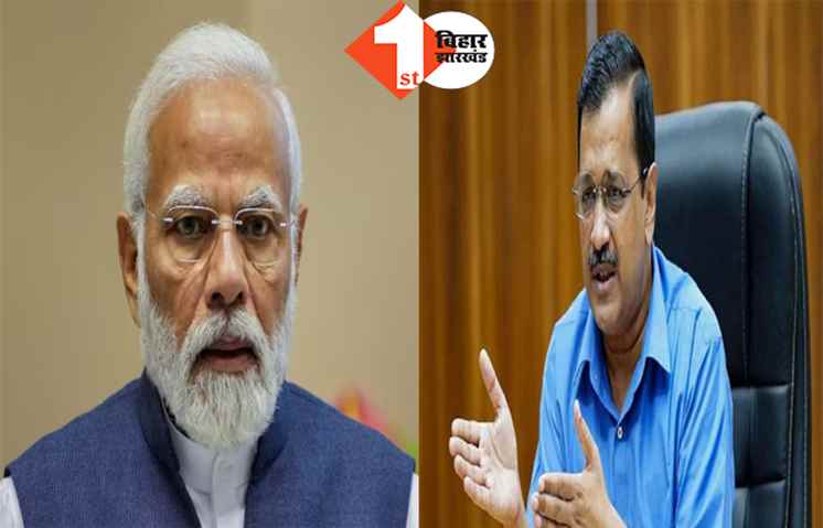 हाई कोर्ट ने अरविंद केजरीवाल पर लगाया जुर्माना, प्रधानमंत्री नरेंद्र मोदी की मांगी थी डिग्री