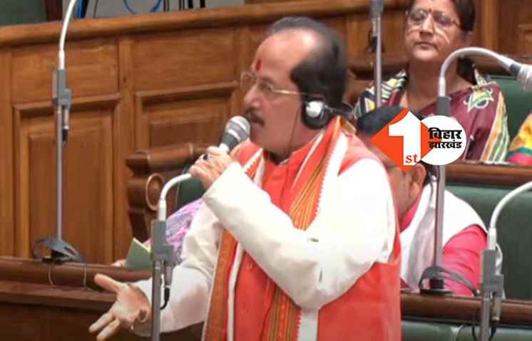 सदन के अंदर BJP का बड़ा आरोप, बोले विजय सिन्हा .. विधानसभा में सत्तापक्ष के लोग दे रहे गाली, हुआ भारी हंगामा