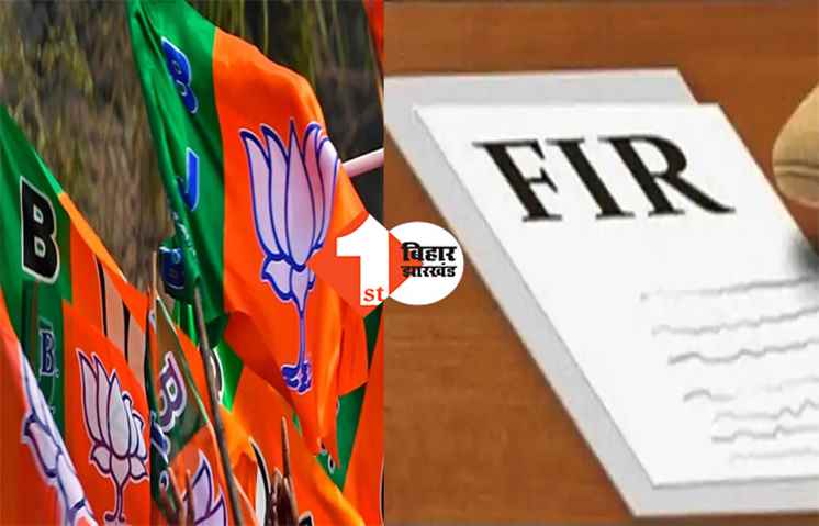 गैर इरादतन हत्या के मामले में फंसे BJP के एमएलसी, गप्पू बाबू पर FIR दर्ज