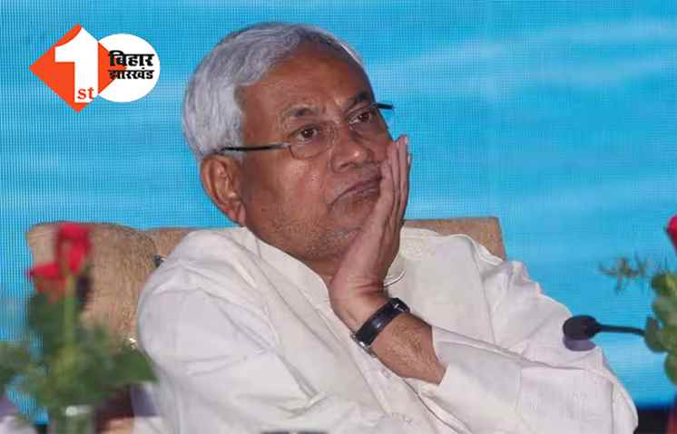 नीतीश को बड़ा झटका, कुशवाहा के बाद अब JDU की पूर्व सांसद ने दिया इस्तीफा 