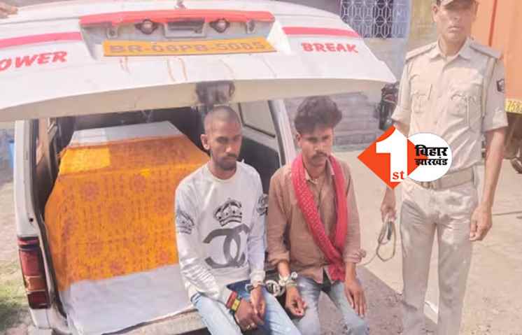 बिहार: फिल्मी स्टाइल में दारू सप्लाई, एंबुलेंस के अंदर रखे ताबूत में शव की जगह मिली शराब; पुलिस के उड़े होश 