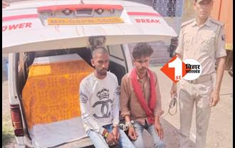 बिहार: फिल्मी स्टाइल में दारू सप्लाई, एंबुलेंस के अंदर रखे ताबूत में शव की जगह मिली शराब; पुलिस के उड़े होश 