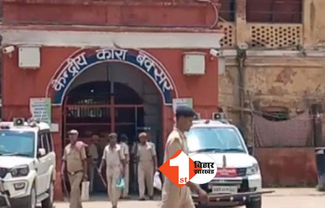 Bihar: बक्सर के जेल में छापेमारी, SDM के रेड से मचा हड़कंप, जानें क्या- क्या हुआ बरामाद