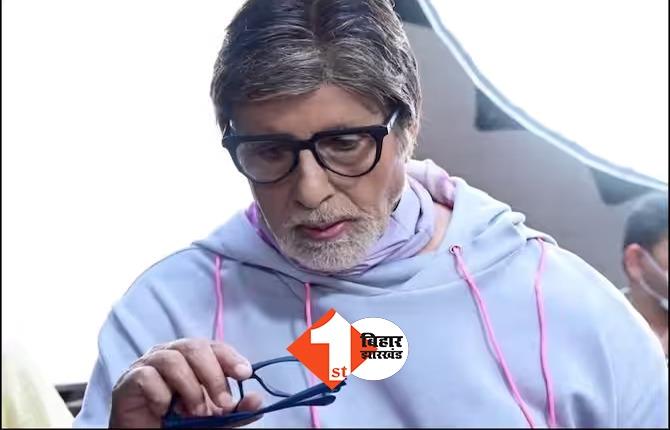 एक्शन सीन की शूटिंग के दौरान घायल हुए अमिताभ बच्चन,  फिल्म 'प्रोजेक्ट K' की सेट पर हुआ हादसा 
