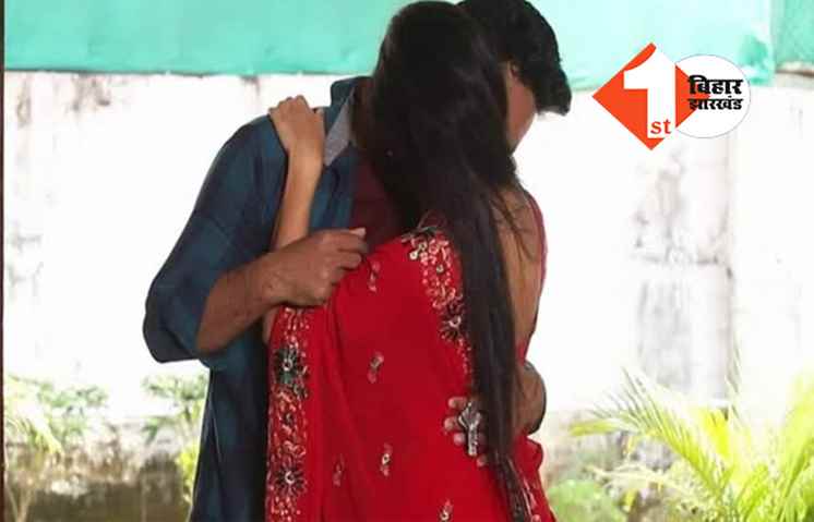 ड्राइवर के प्यार में पागल हुई तीन बच्चे की मां, गिफ्ट में तीन मोबाइल मिलने के कारण आया था दिल 