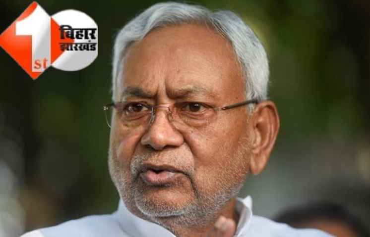 कैसी बनेगी विपक्षी एकता : नागालैंड में JDU के एकमात्र MLA ने कर दिया BJP को सपोर्ट 
