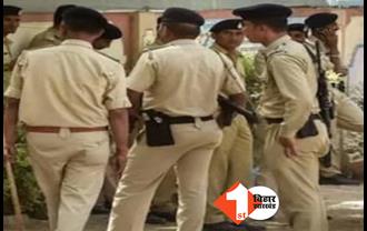 बिहार: दारोगा समेत 11 पुलिसकर्मियों पर गिरी गाज, अवैध वसूली के आरोप में SP ने किया सस्पेंड